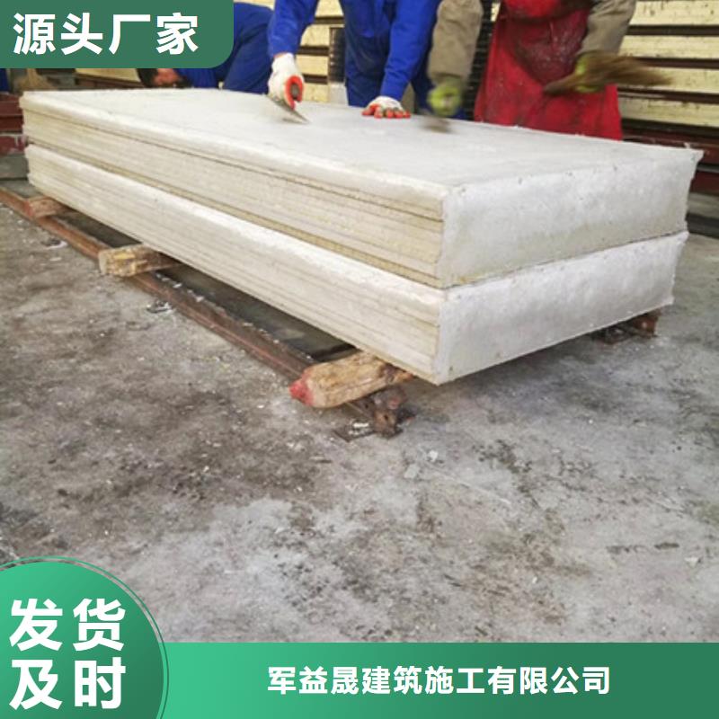 品牌FXPC墙板_【自保温板材】主推产品