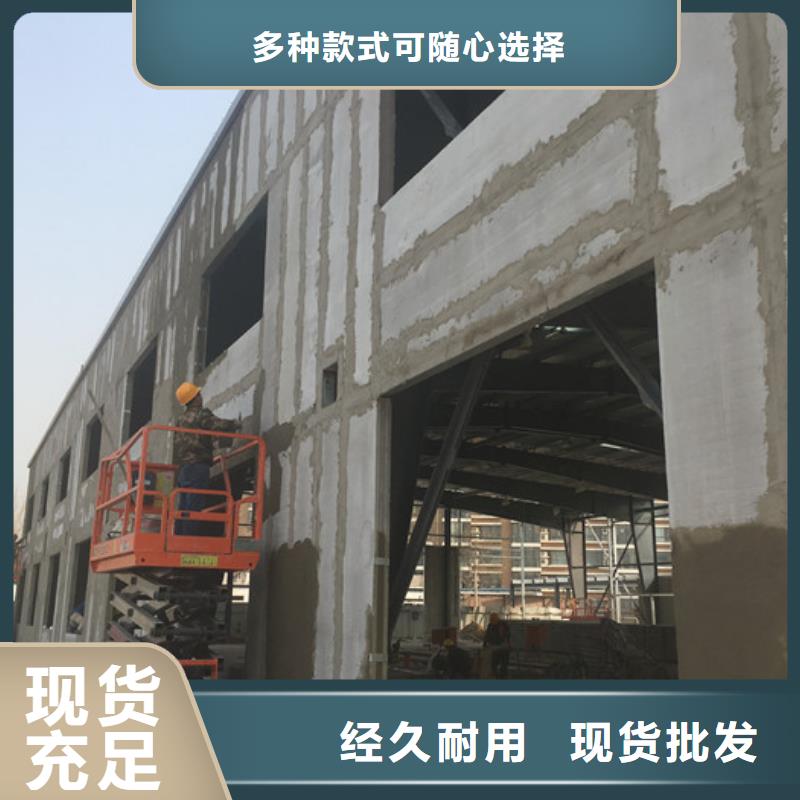 淮阴建筑外墙板厂