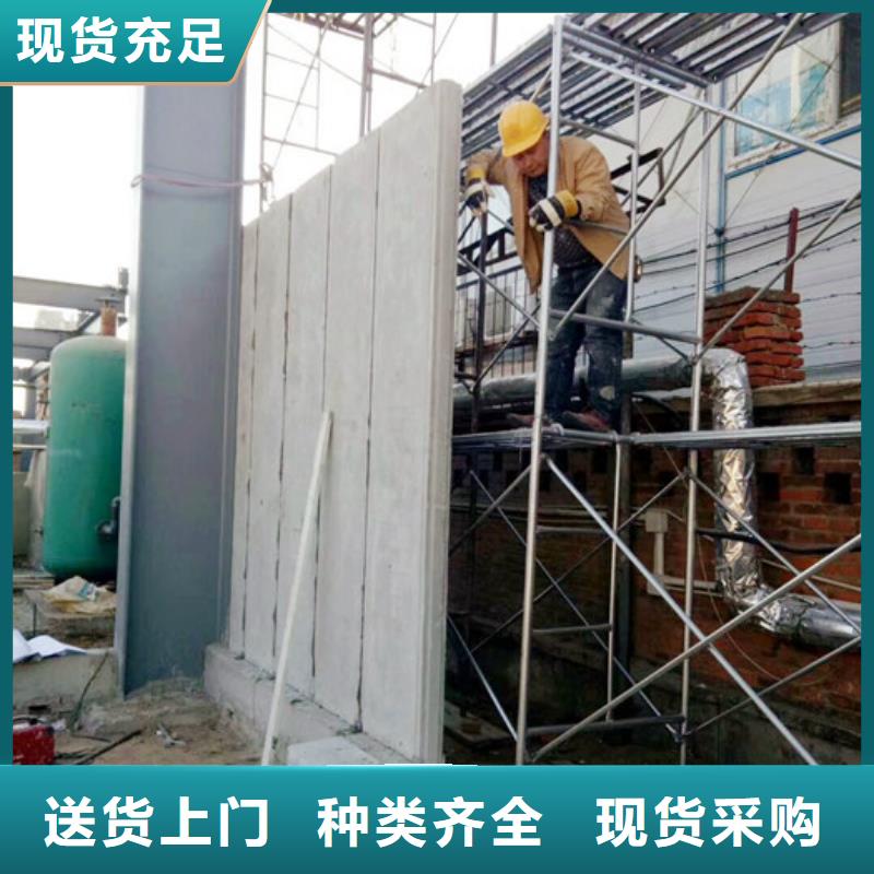 品牌FXPC墙板_【自保温板材】主推产品