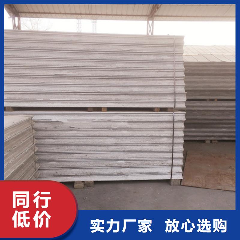 【 FXPC墙板_轻质屋面板厂家销售】-市场覆盖|尼玛|比如|林芝|日喀则|拉萨|阿里|山南-企业旺旺