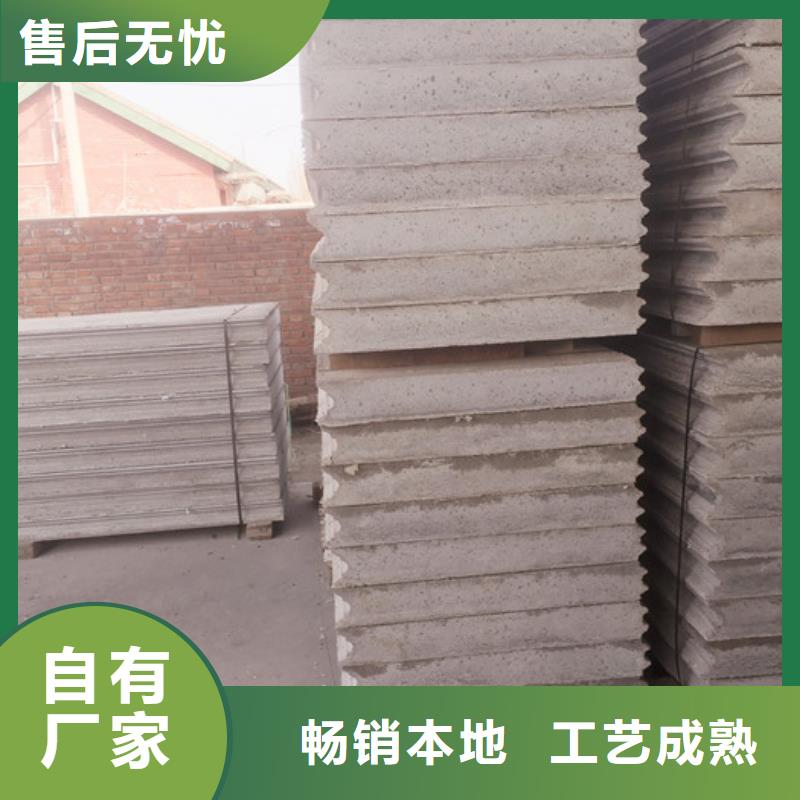 城阳轻质外墙板施工安装