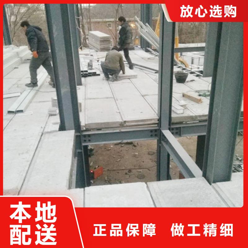 淮阴建筑外墙板厂