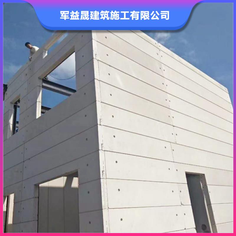 齐齐哈尔工厂直销《军益晟》预制外墙板装配式房屋