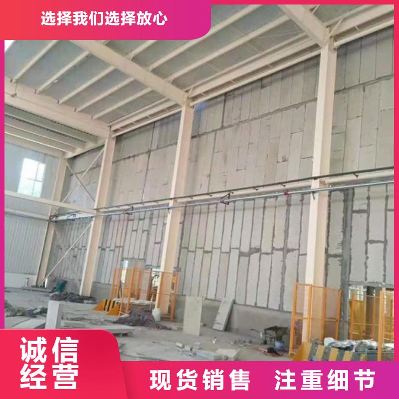 ALC墙板新型建筑