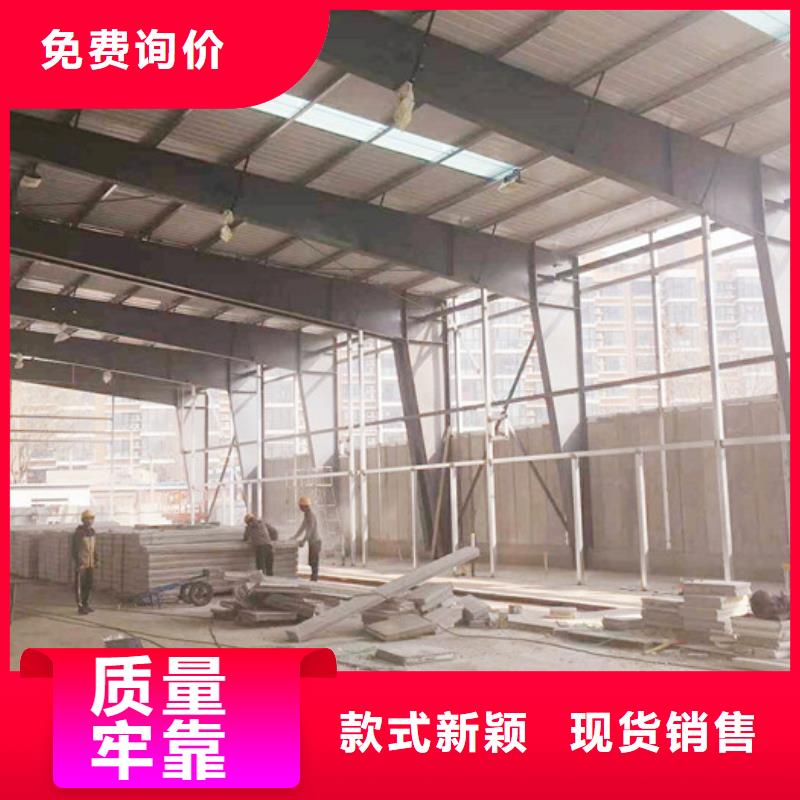 洛南ALC加气墙板新型建筑