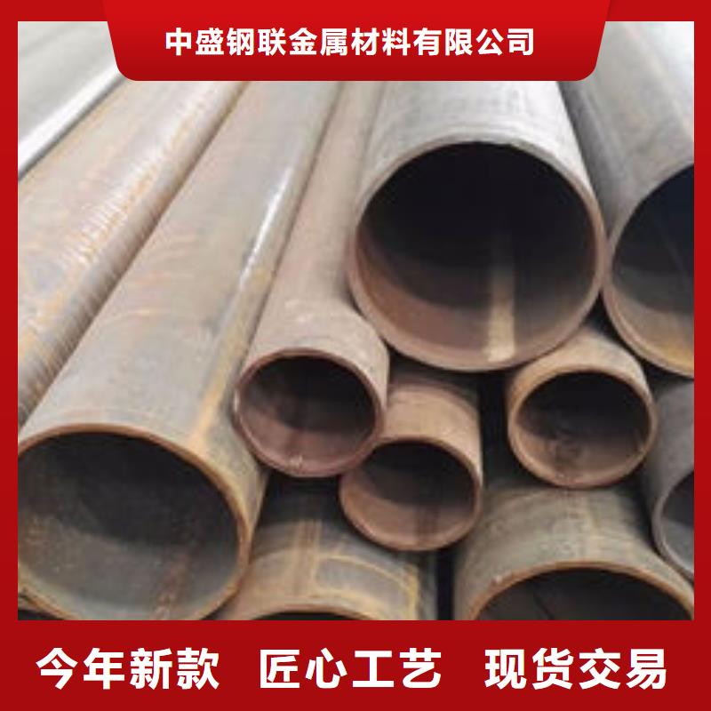 <上海>真材实料加工定制中盛无缝钢管_槽钢欢迎来电咨询