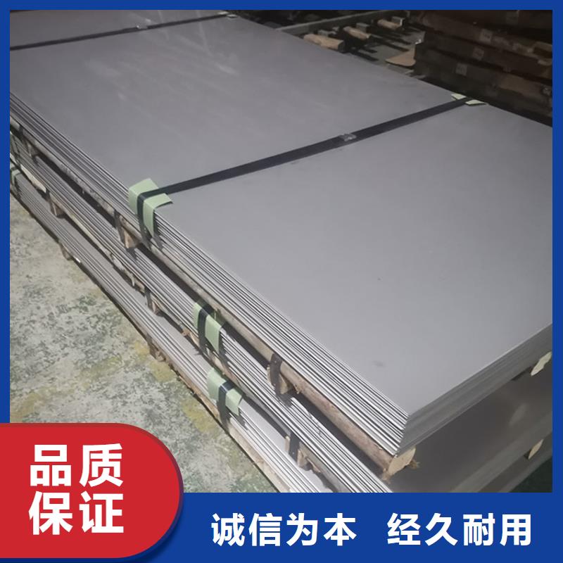 06Cr19Ni10不锈钢板材质纯净优质现货