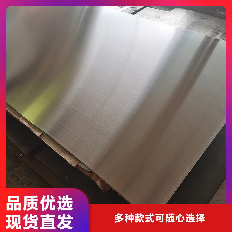 310S不锈钢板批发