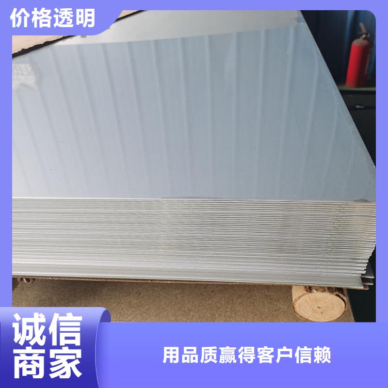 山东310S不锈钢板多少钱一吨