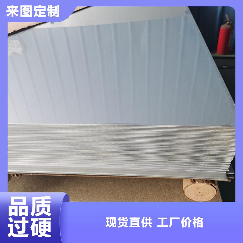 [扬州]专注细节专注品质《中盛》316L不锈钢板厂家有实力推荐