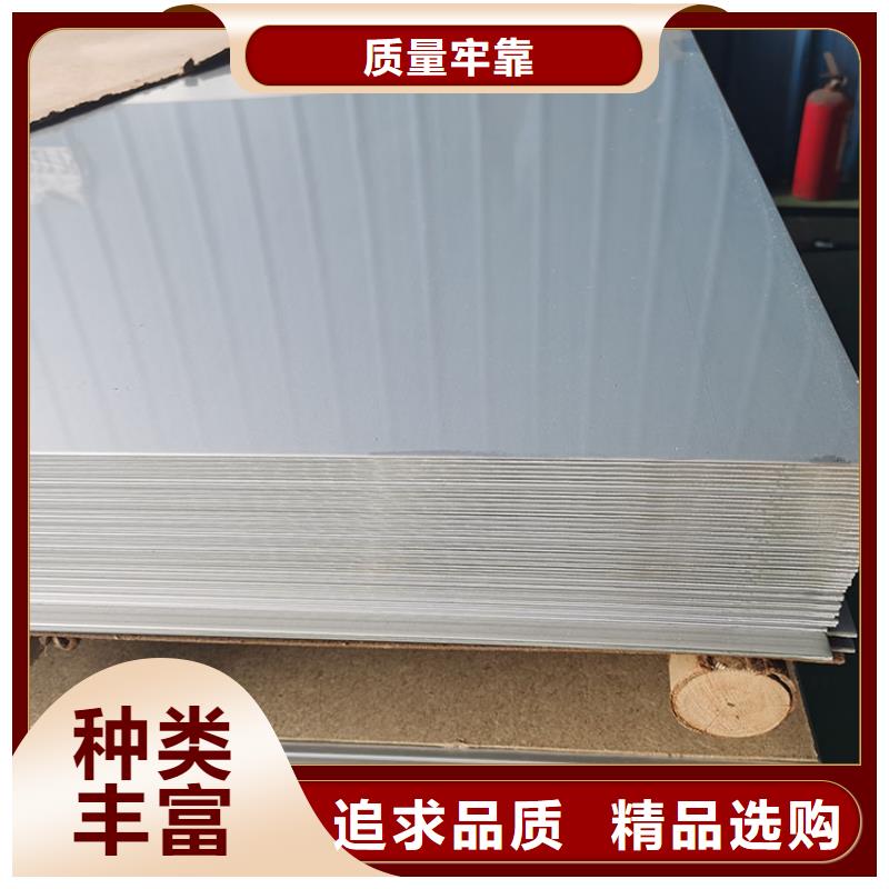 扬州定金锁价[中盛]1.2mm不锈钢板行业指定厂家现货供应
