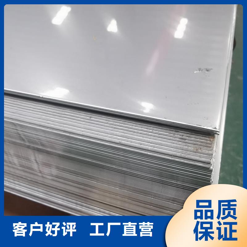 <扬州>咨询<中盛>310S不锈钢板纯净材质现货供应