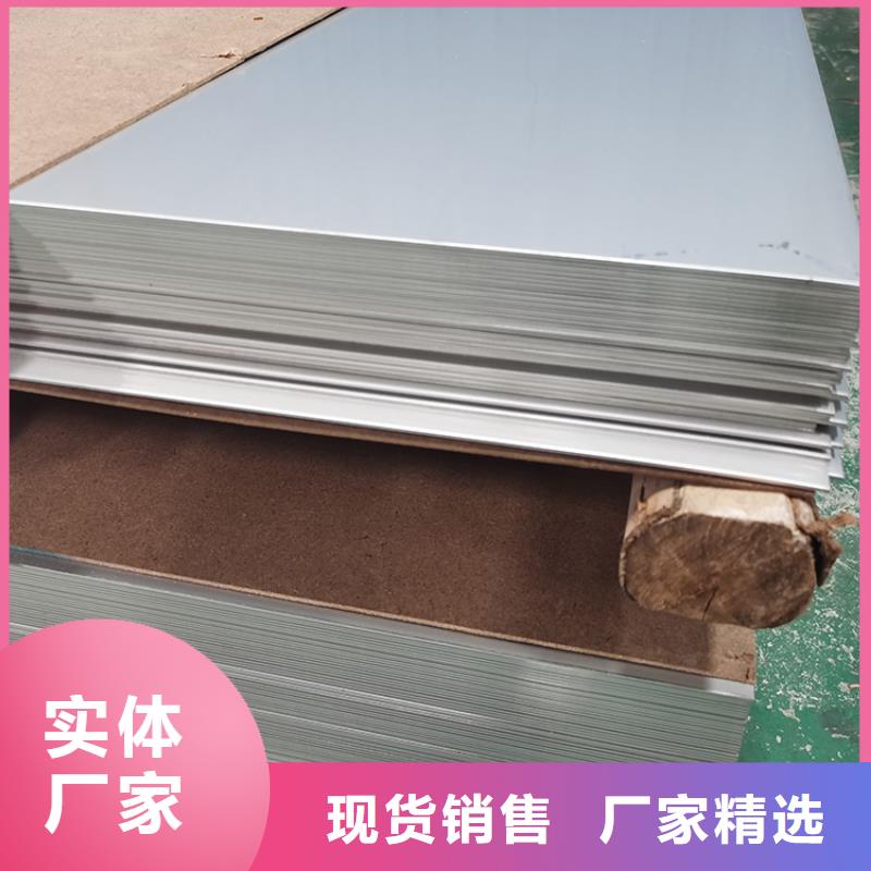 扬州定金锁价[中盛]1.2mm不锈钢板行业指定厂家现货供应
