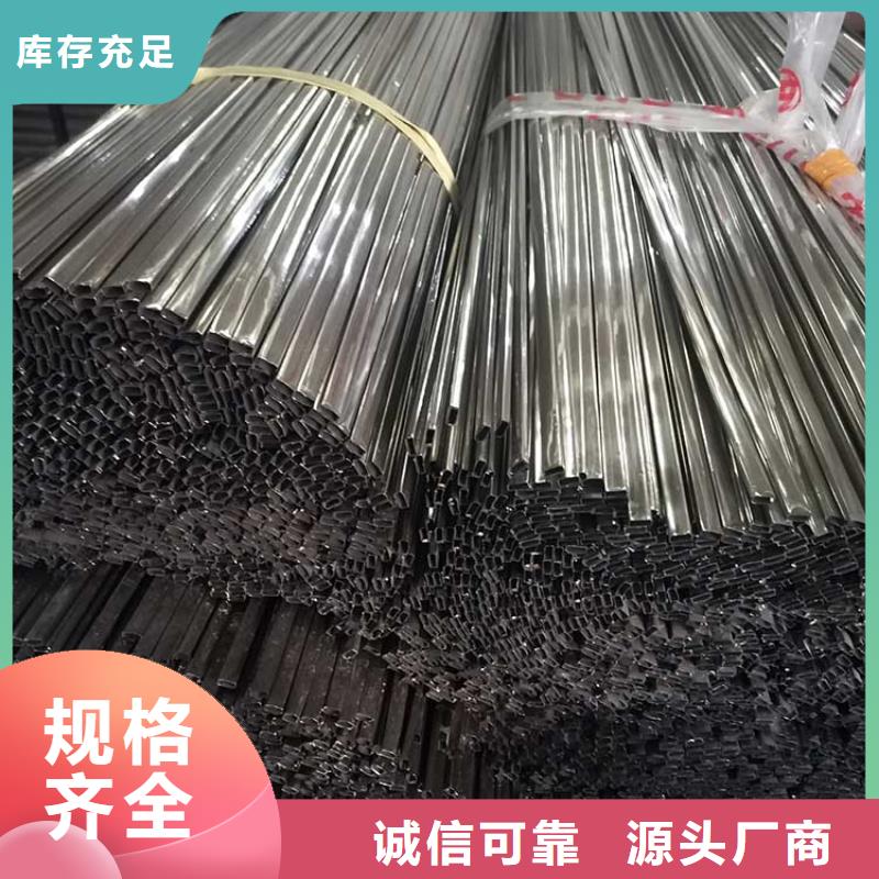 06cr19ni10不锈钢管什么价格度娘推荐