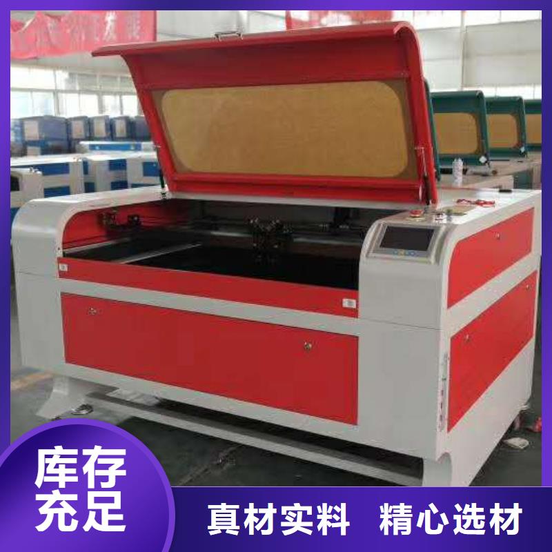 激光雕刻机厂家-视频-河北省神绘激光雕刻机厂家可服务区域邯郸|承德|廊坊|沧州|张家口|秦皇岛等