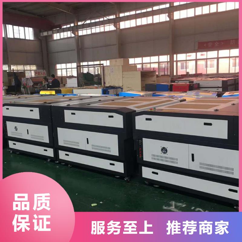 數(shù)控雕刻機(jī)薄利多銷什么牌子好