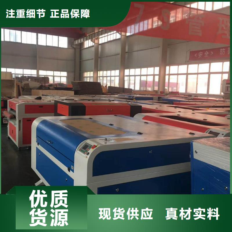 激光雕刻机厂家-视频-激光雕刻机厂家(神绘)覆盖地域河南省南阳市桐柏|西峡|濮阳|郑州|商丘|漯河|许昌|开封