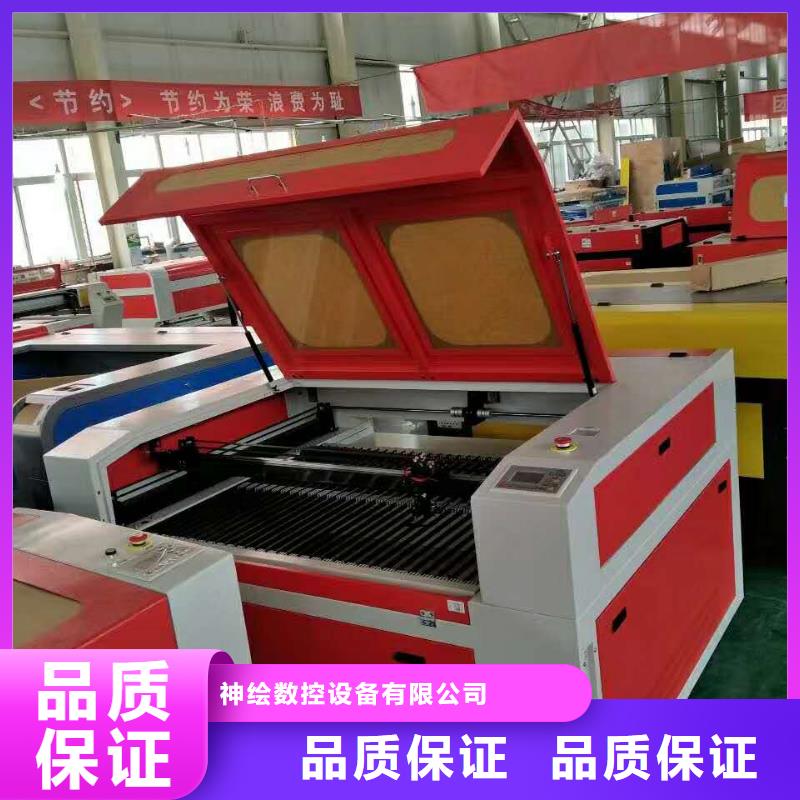 激光雕刻机厂家-视频-激光雕刻机厂家(神绘)覆盖地域河南省南阳市桐柏|西峡|濮阳|郑州|商丘|漯河|许昌|开封