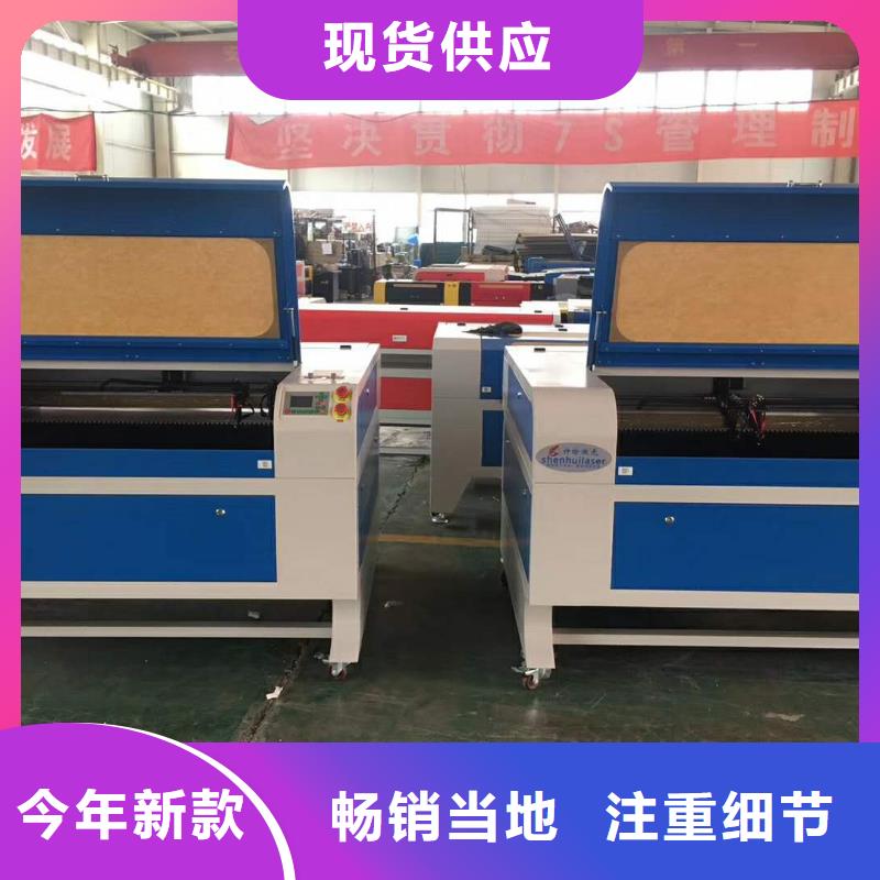 【 激光切割机-激光打标机源头工厂】-神绘数控设备
(镇江市分公司)