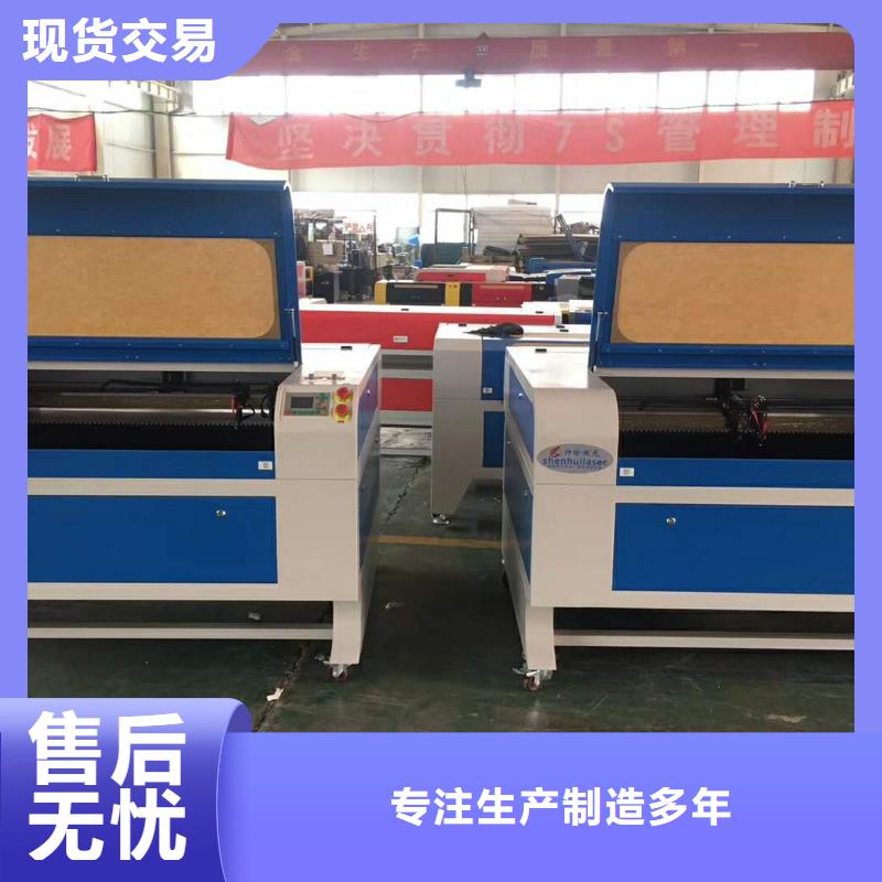 激光雕刻机厂家视频-激光雕刻机厂家_湖南省长沙市市场覆盖宁乡|天心|湘潭|常德|永州|岳阳|益阳等