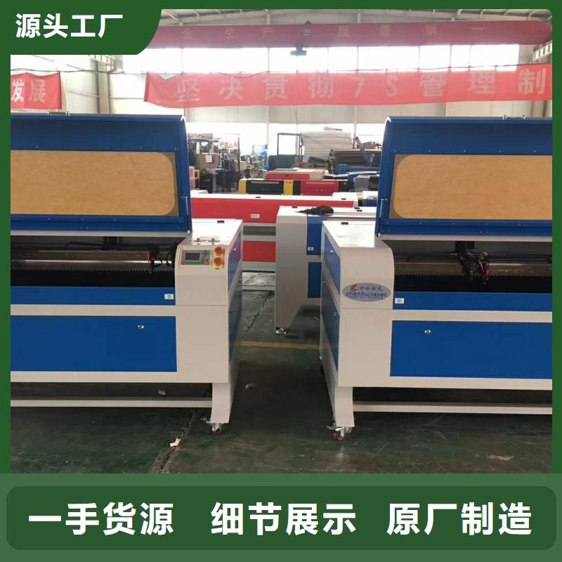 【激光切割机】,木工数控开料机加工定制