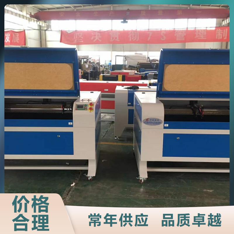 【 激光切割机-激光打标机源头工厂】神绘激光雕刻机厂家
