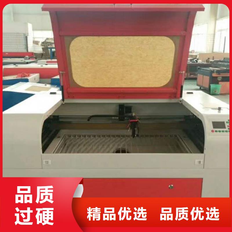 【激光切割机】_木工雕刻机品牌企业-神绘数控设备
(长沙市分公司)
