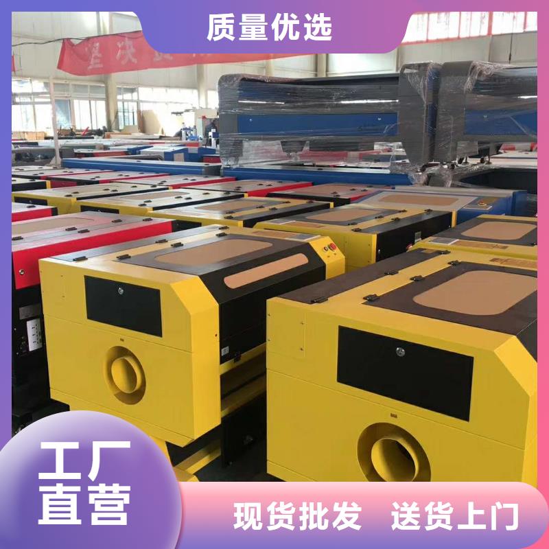激光雕刻机厂家-视频-长沙市激光雕刻机厂家-本土可服务区域天心|雨花|湘潭|邵阳|湘西|娄底