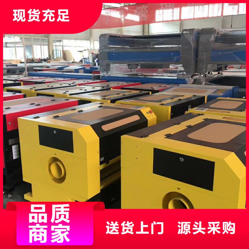 【激光切割机】_木工雕刻机品牌企业-神绘数控设备
(长沙市分公司)