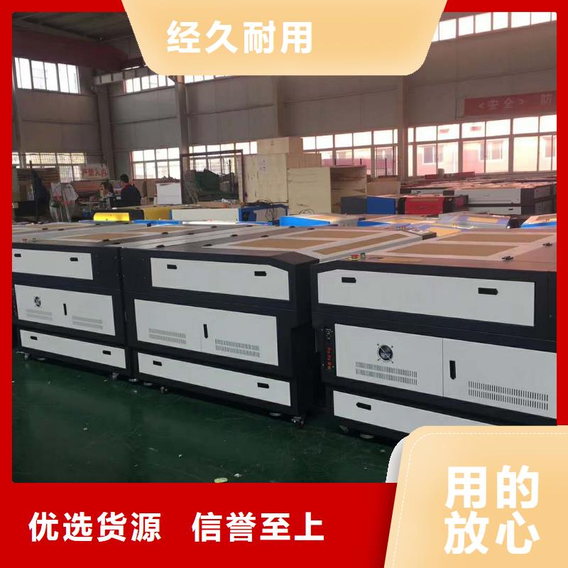 激光雕刻机厂家-视频-长沙市激光雕刻机厂家-本土可服务区域天心|雨花|湘潭|邵阳|湘西|娄底