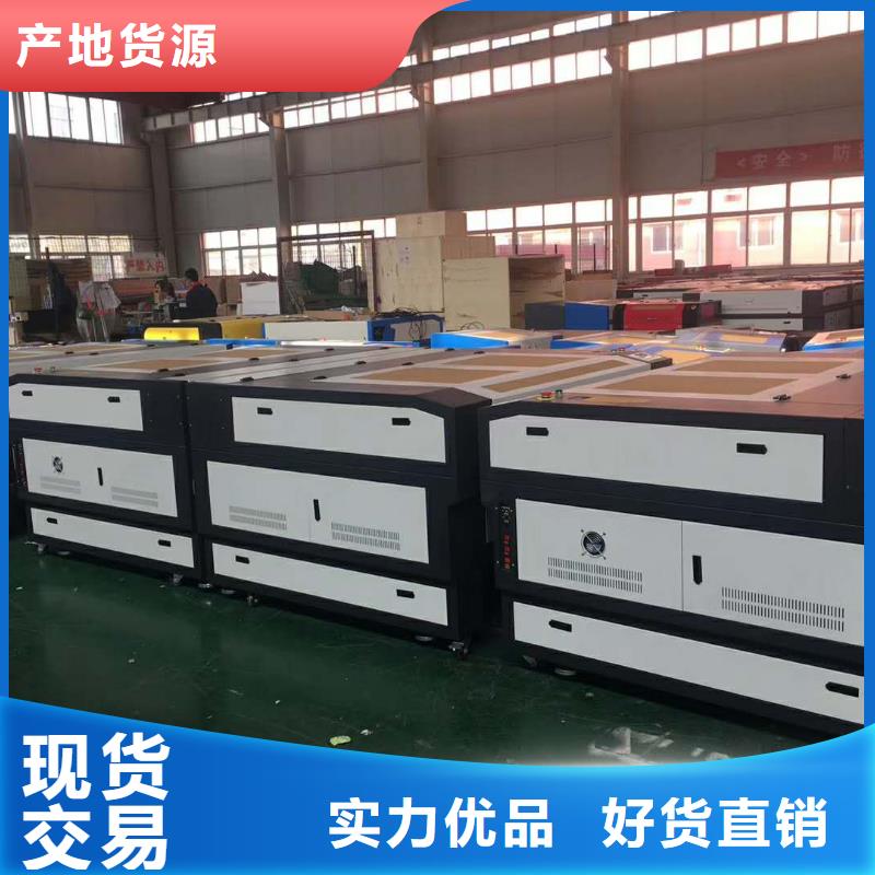 【激光切割机】_木工雕刻机品牌企业-神绘数控设备
(长沙市分公司)