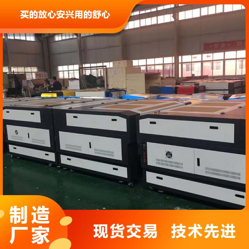 激光雕刻机厂家视频-激光雕刻机厂家_湖南省长沙市市场覆盖宁乡|天心|湘潭|常德|永州|岳阳|益阳等