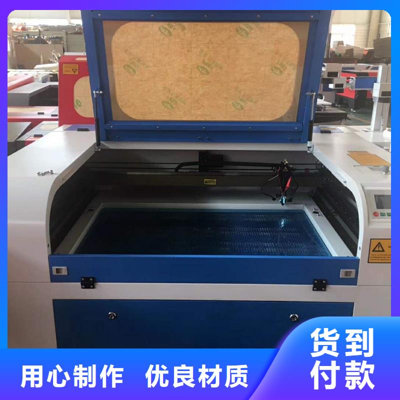 【 激光切割机-激光打标机源头工厂】-神绘数控设备
(镇江市分公司)
