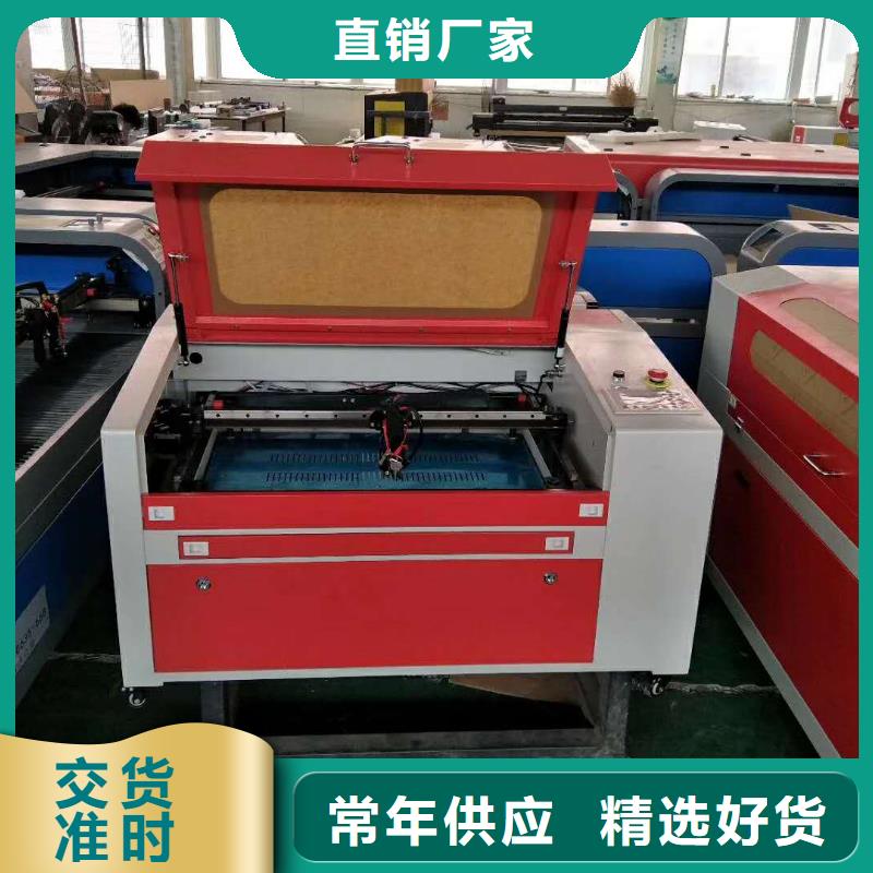 激光雕刻机厂家视频-江苏省镇江市神绘激光雕刻机厂家可服务区域丹阳|扬中|南通|连云港|无锡|常州|苏州等