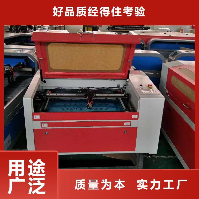 激光雕刻机厂家-视频-陆河|海丰|揭阳|东莞|韶关|惠州激光雕刻机厂家支持定制-神绘数控设备
(汕尾市分公司)