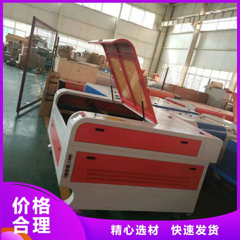 【激光切割机】_木工雕刻机品牌企业-服务范围包括岳麓|天心|常德|邵阳|娄底|湘潭|株洲等