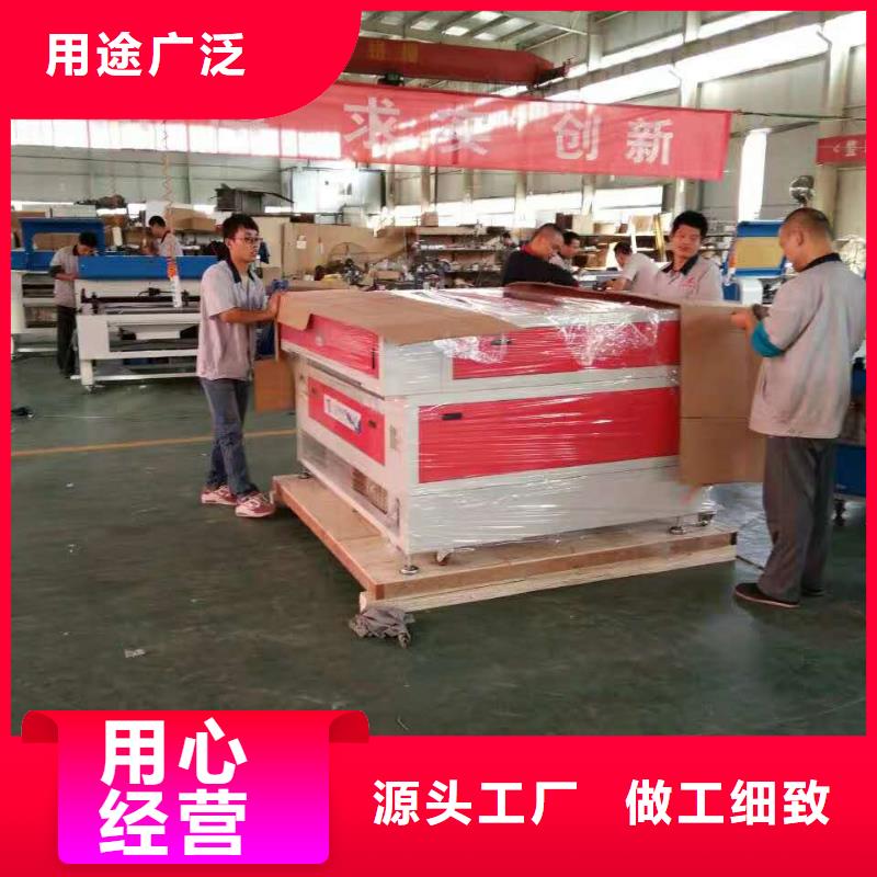 【 激光切割机-激光打标机源头工厂】-神绘数控设备
(镇江市分公司)