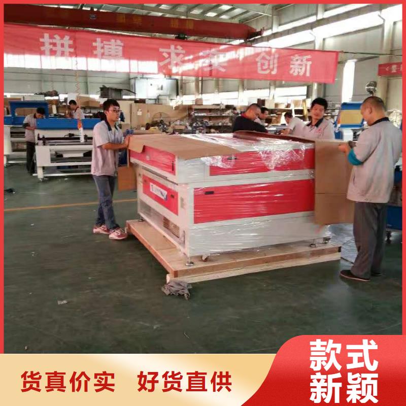 【 激光切割机-激光打标机源头工厂】神绘激光雕刻机厂家