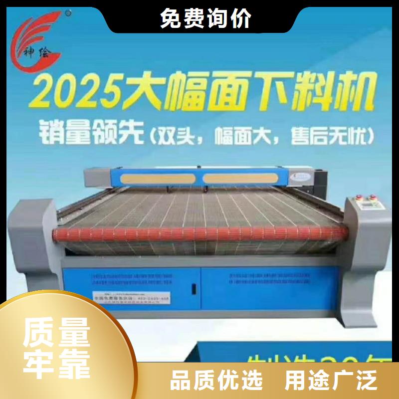 【激光切割机】,木工数控开料机加工定制