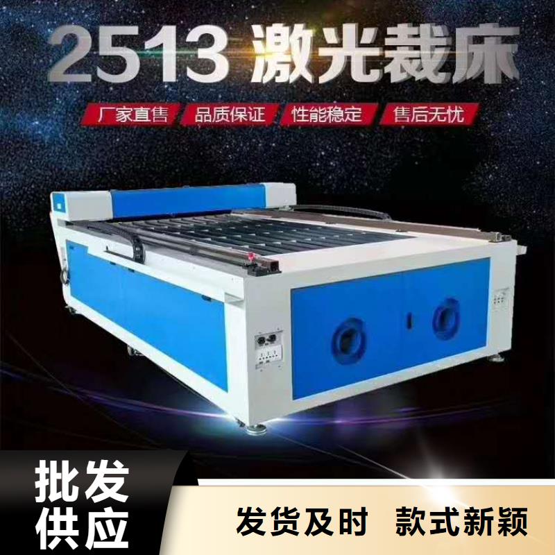 【激光切割机】,木工数控开料机加工定制
