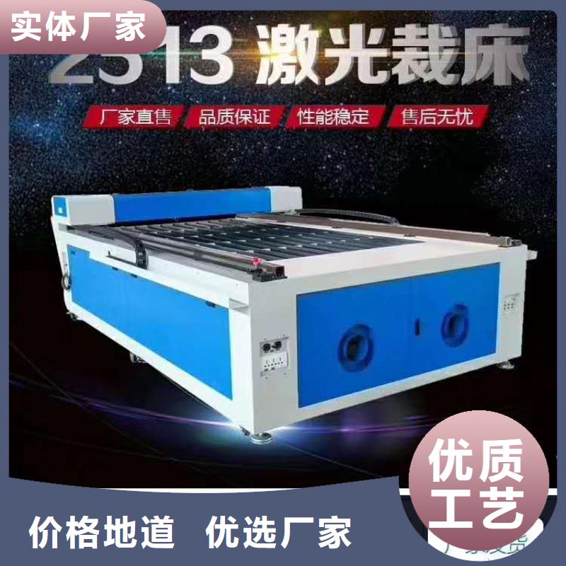 激光雕刻机厂家视频-激光雕刻机厂家_湖南省长沙市市场覆盖宁乡|天心|湘潭|常德|永州|岳阳|益阳等