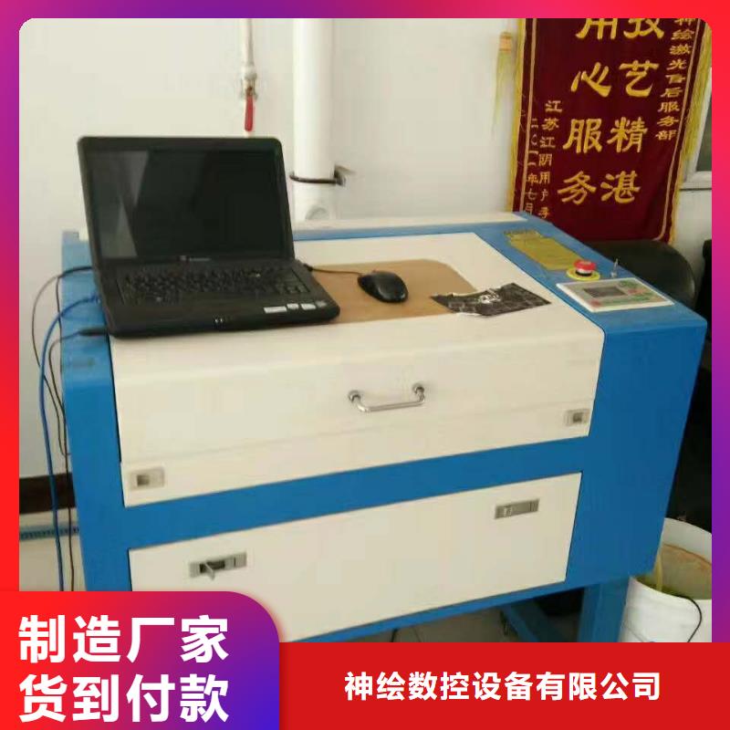 【激光切割机】,木工数控开料机加工定制