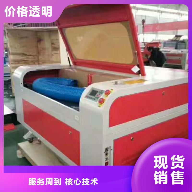 【激光切割机】,木工数控开料机加工定制