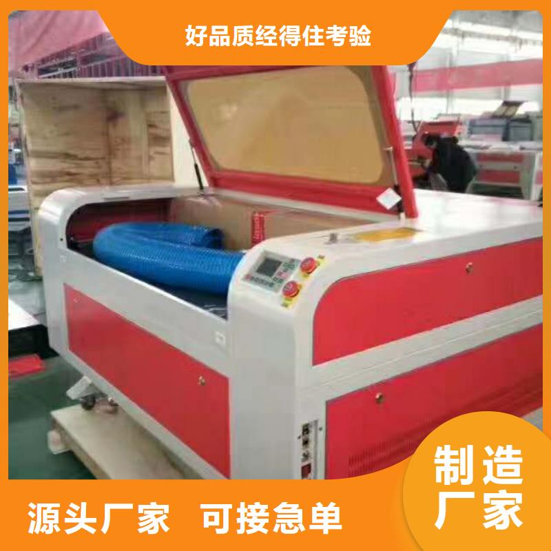 激光雕刻机厂家视频-江苏省镇江市神绘激光雕刻机厂家可服务区域丹阳|扬中|南通|连云港|无锡|常州|苏州等