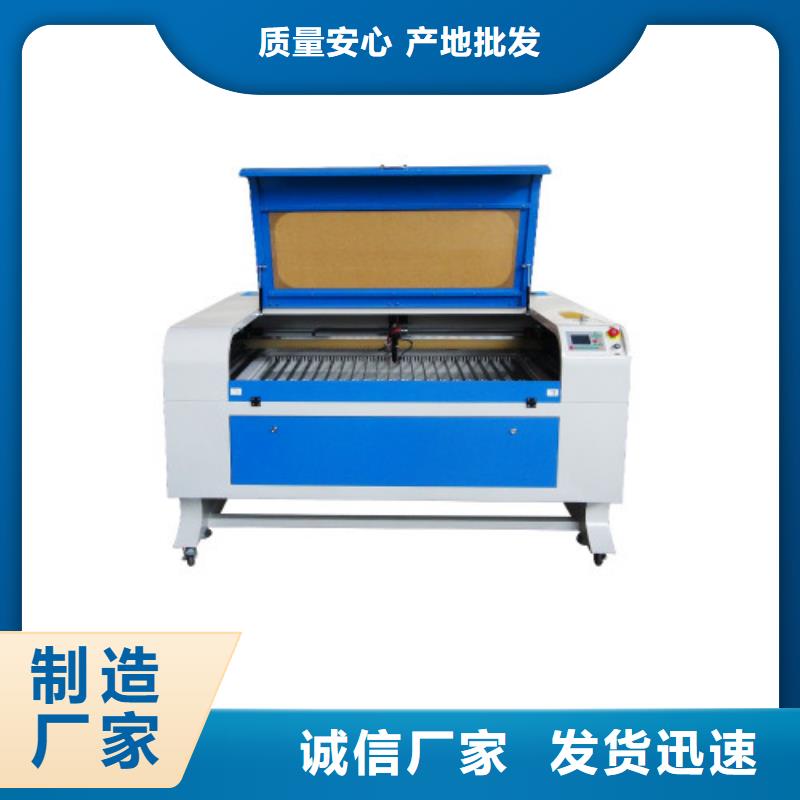 激光雕刻机厂家视频-激光雕刻机厂家_湖南省长沙市市场覆盖宁乡|天心|湘潭|常德|永州|岳阳|益阳等