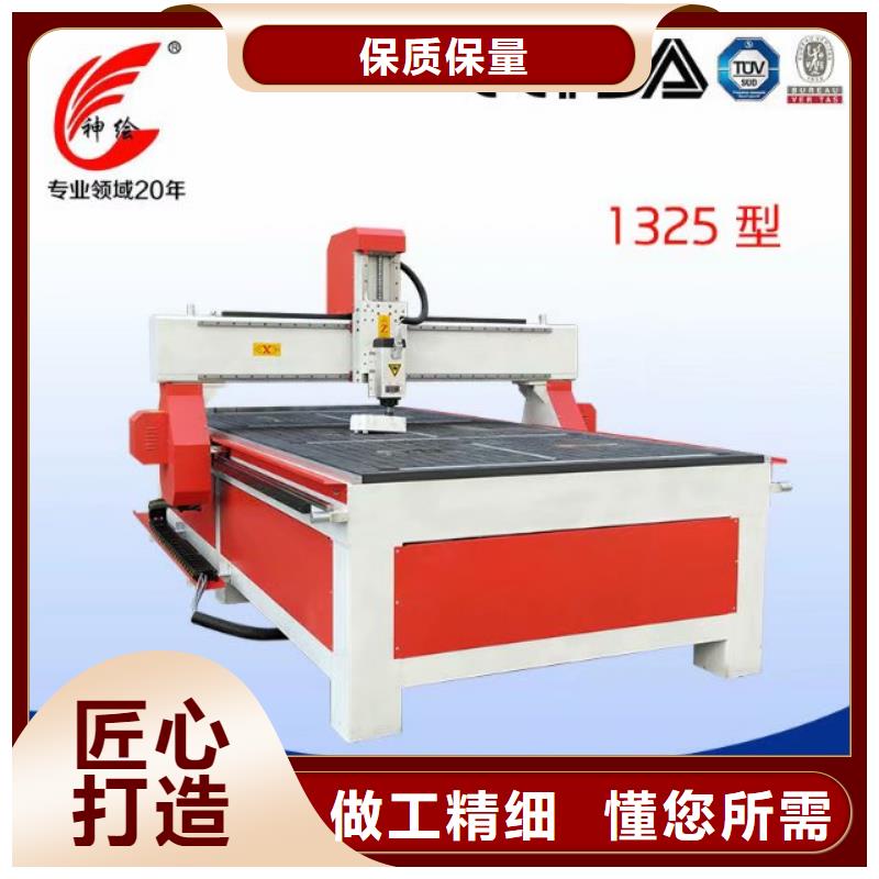 【 数控开料机-1325雕刻机厂家品质有保障】厂家