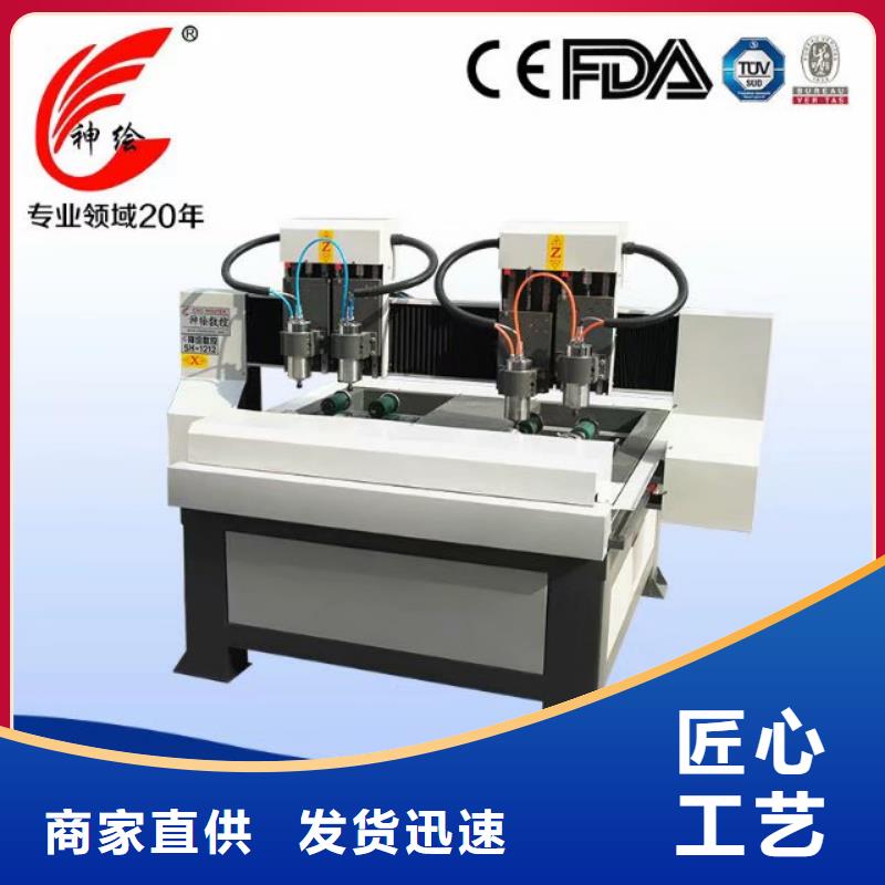 工艺成熟【 数控开料机-1325雕刻机厂家品质有保障】