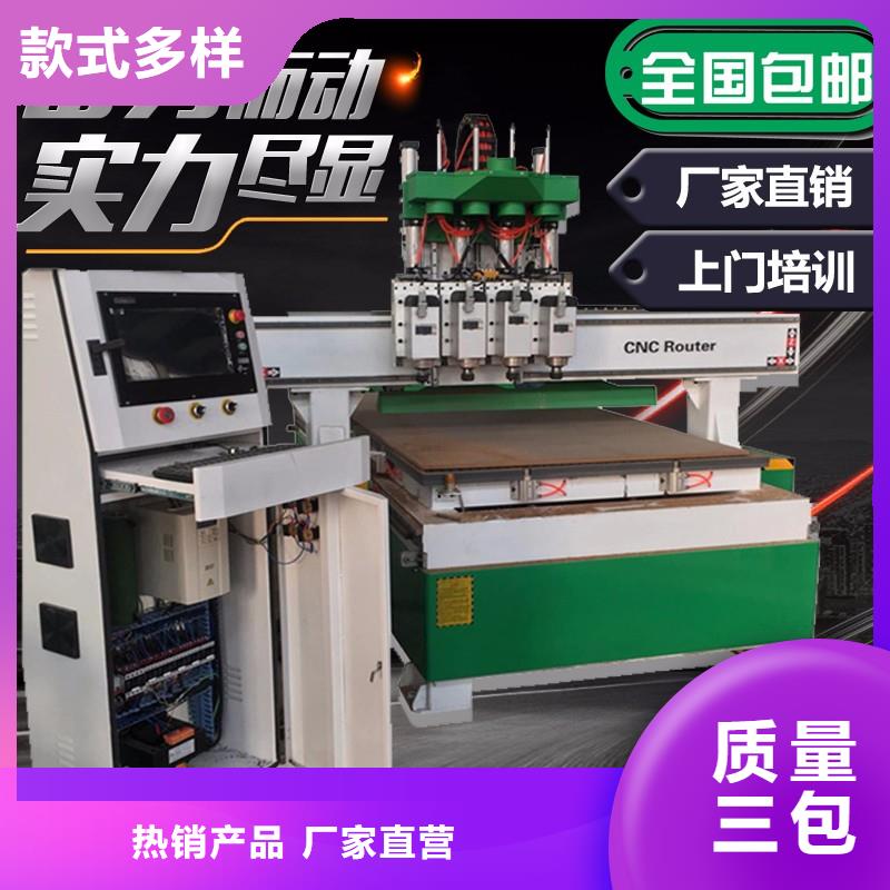 数控开料机,【1325雕刻机厂家】货真价实神绘激光雕刻机厂家