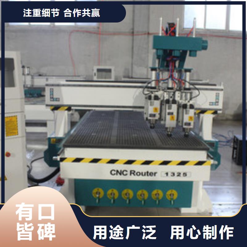 【 数控开料机-1325雕刻机厂家品质有保障】厂家