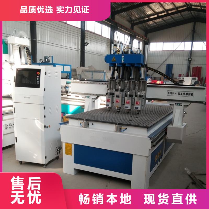 数控开料机【激光打标机】品类齐全-神绘数控设备
(中山市分公司)